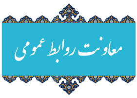  موسسه بین المللی صلح و دوستی