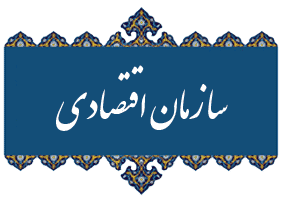 موسسه بین المللی صلح و دوستی